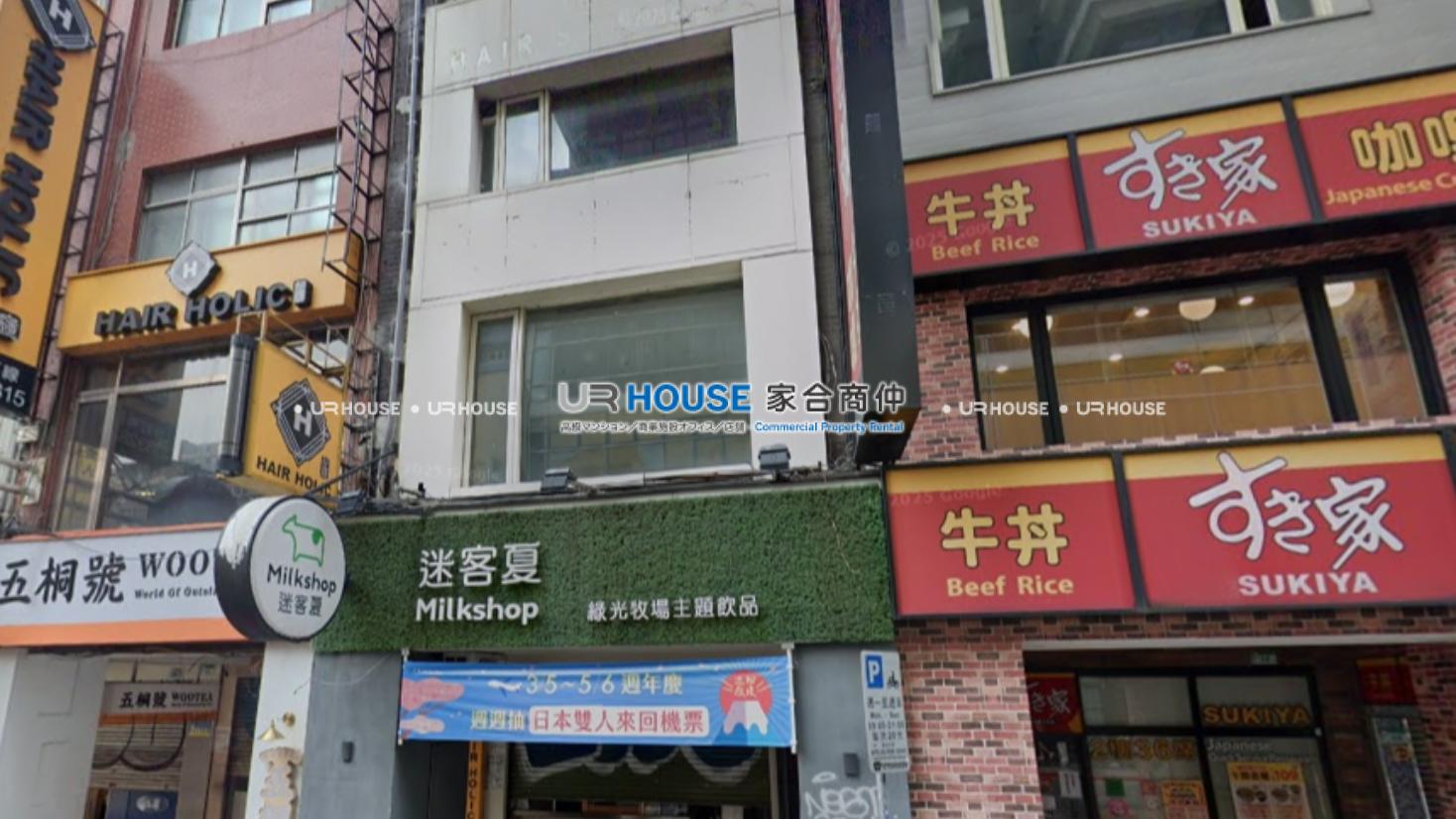 房屋封面