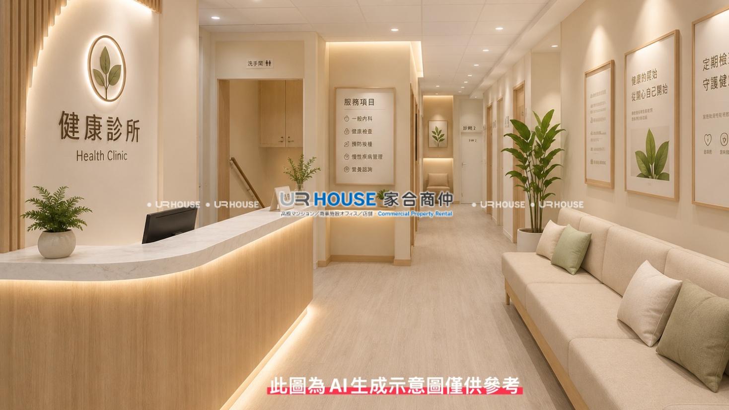 房屋封面