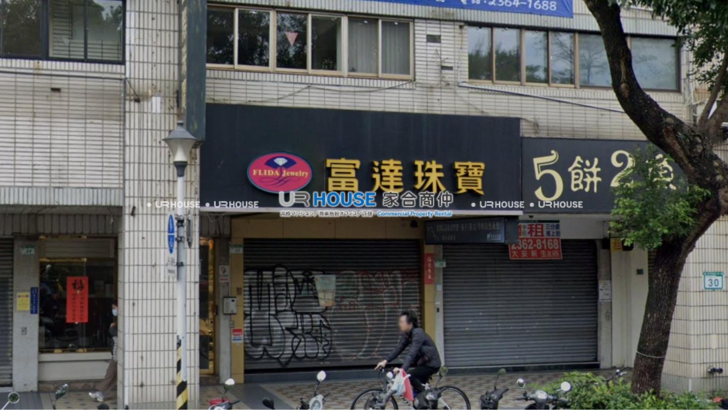 房屋封面