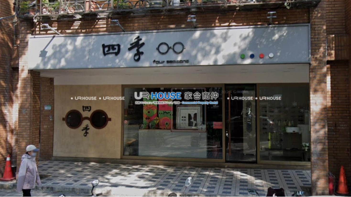 房屋封面