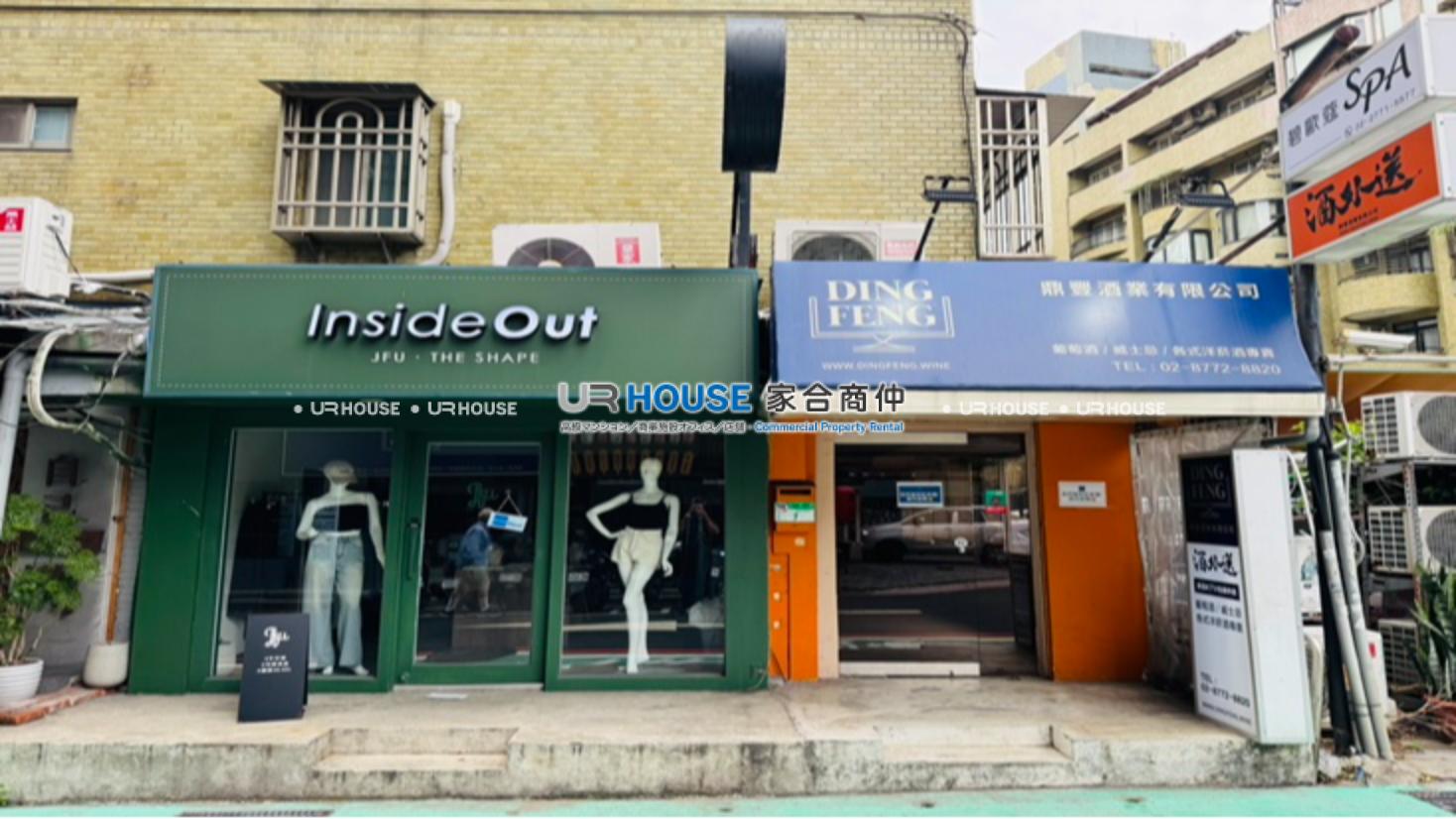 房屋封面