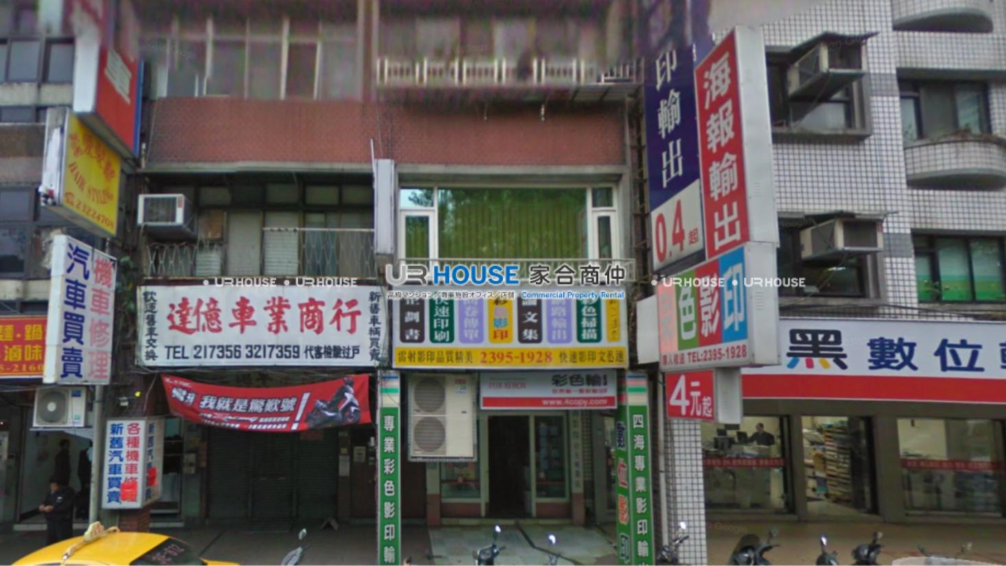 房屋封面