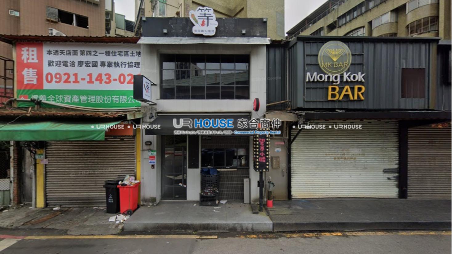 房屋封面