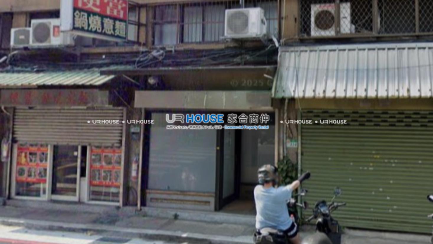 房屋封面