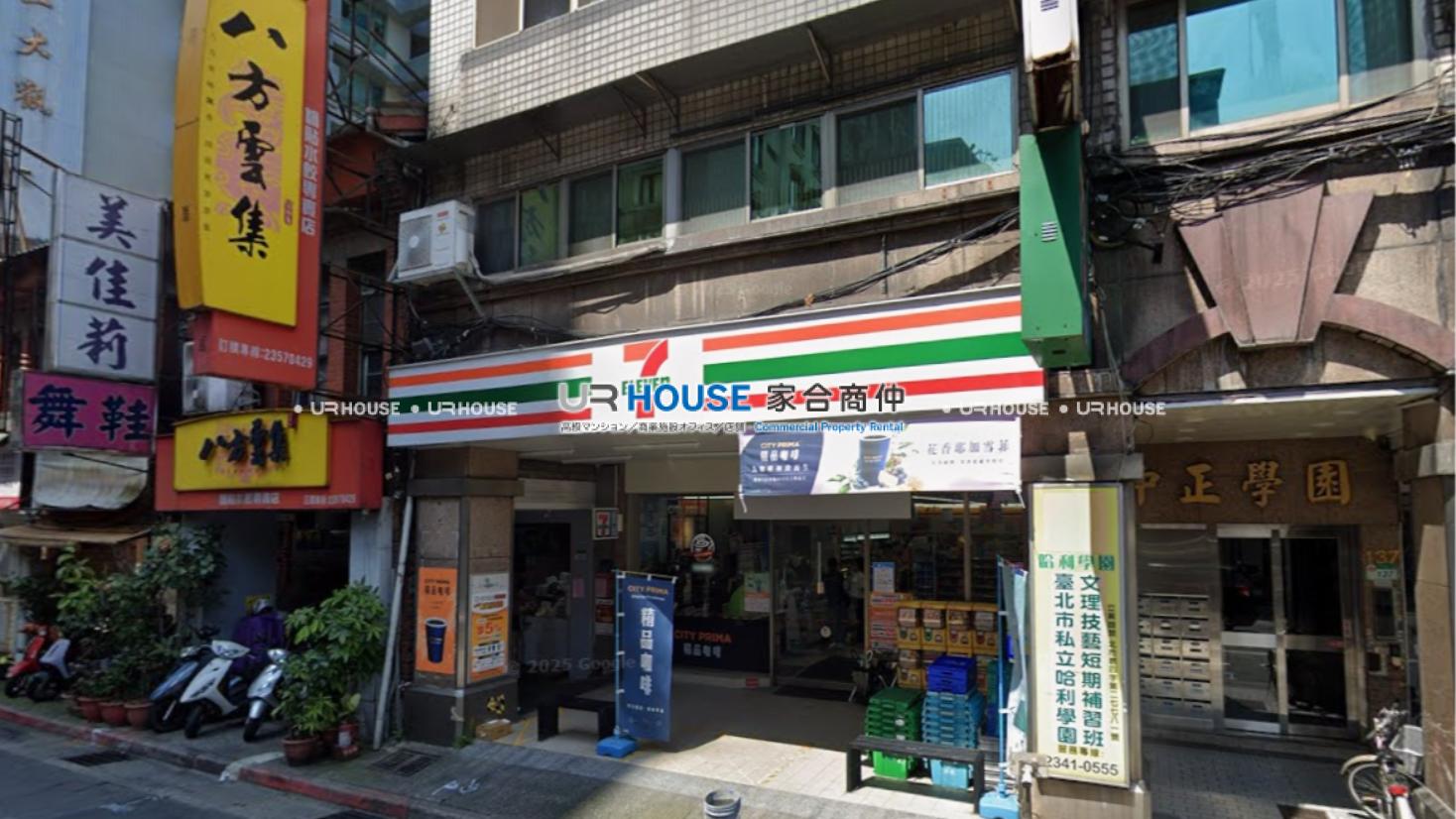 房屋封面