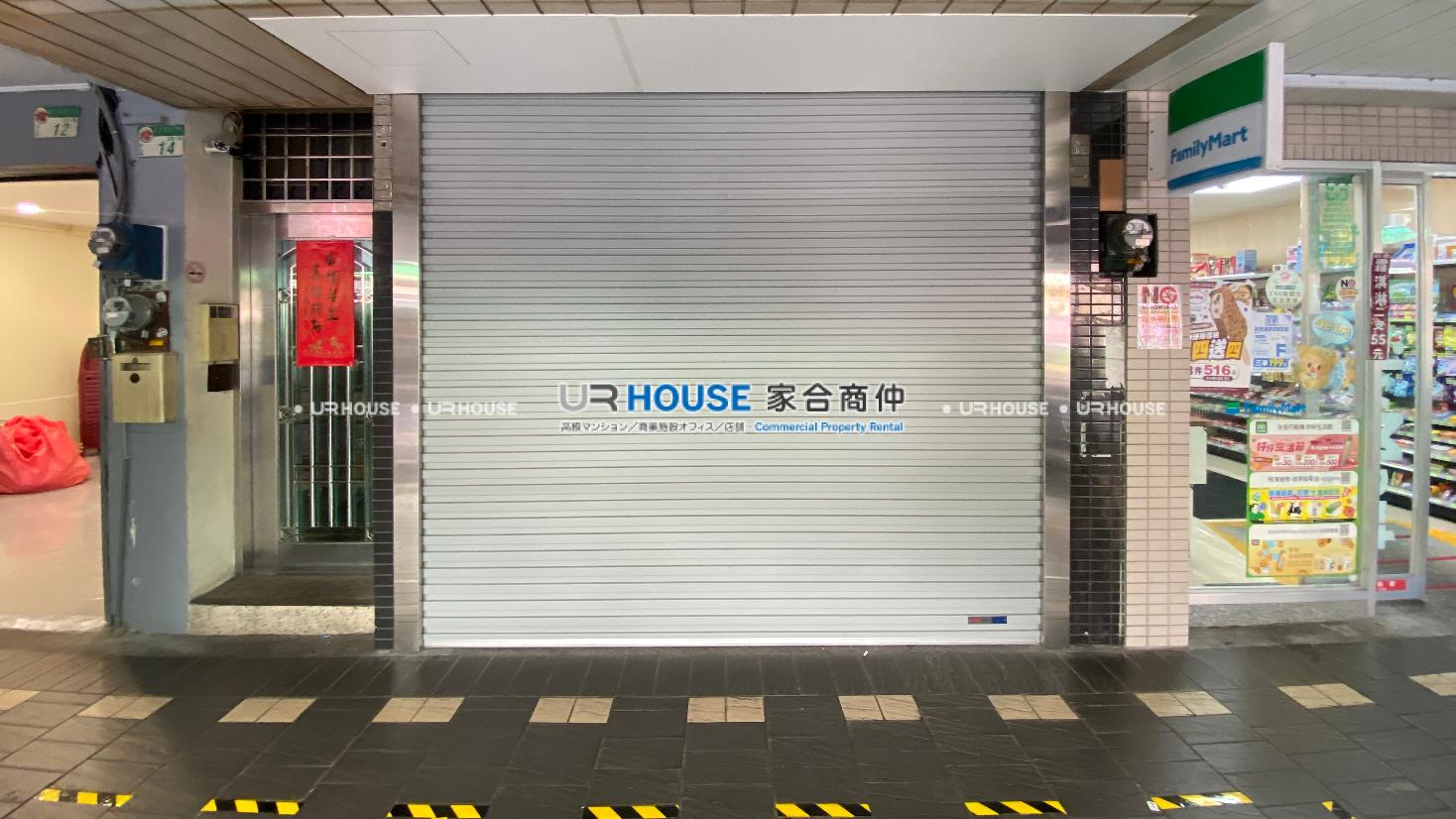 房屋封面