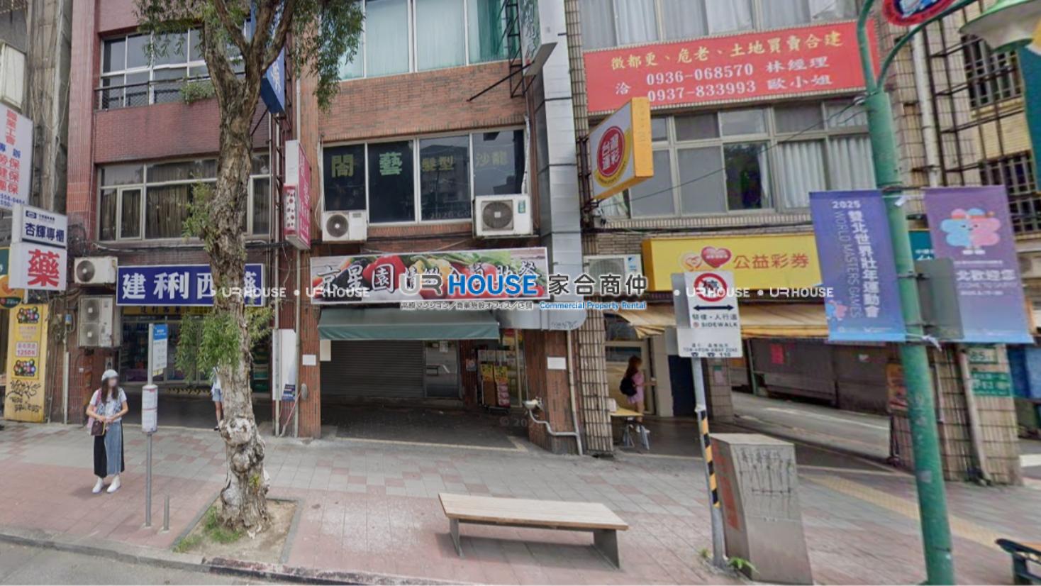 房屋封面
