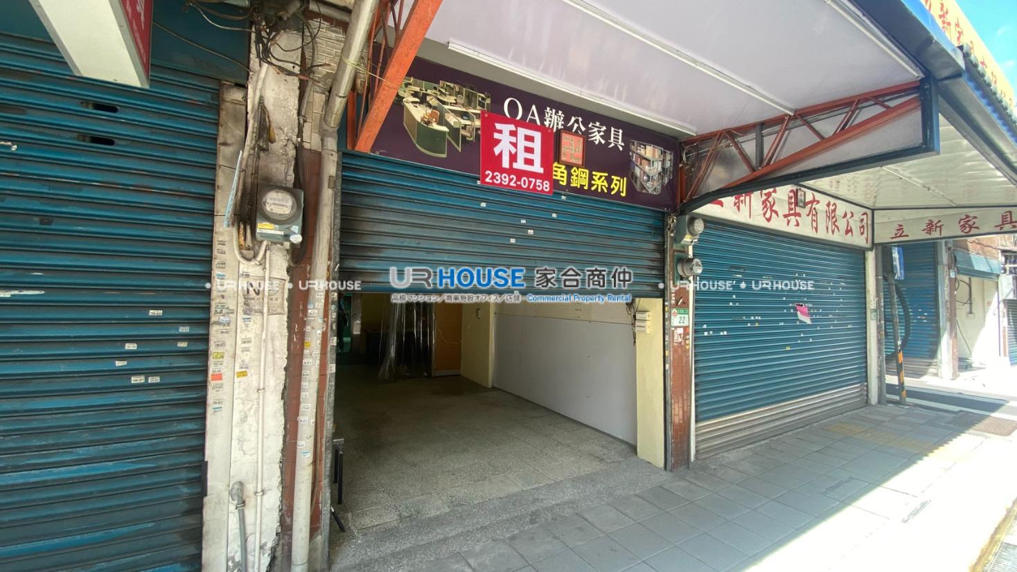 房屋封面