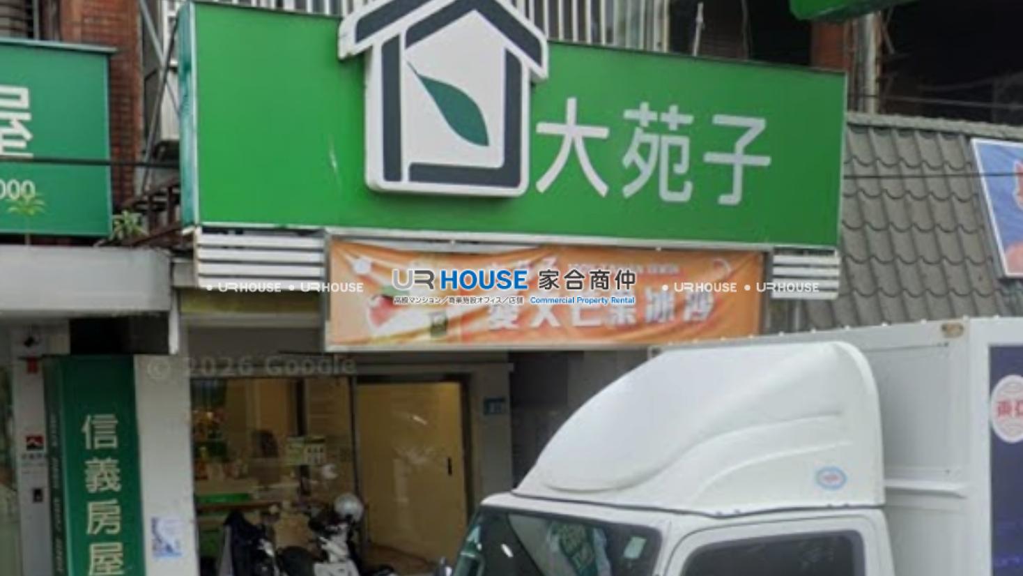 房屋封面
